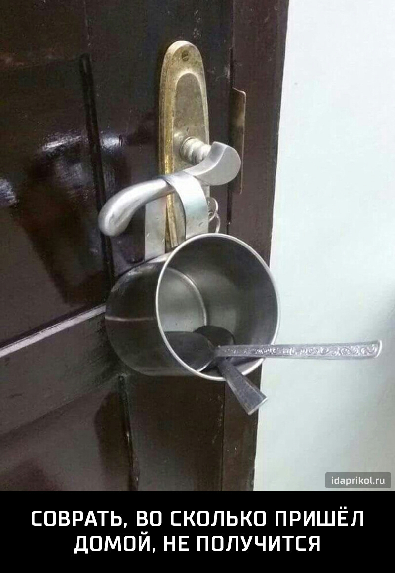 СОВРАТЬ ЁЁ СКОЛЬКО ПРИШЁЛ ДОМОИ НЕ ПОЛУЧИТЕЯ