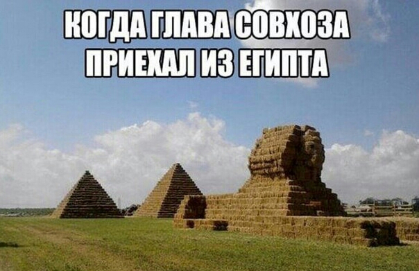 ПЮШШШ