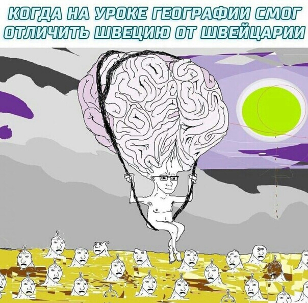 УРШКЕ ГЕШГРАФИШ ЕМШГ