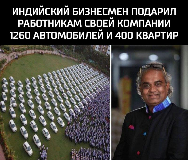 индийский Бизнвсливн поддрил РАБОТНИКАМ СВЧЕИ кпмпднии 1250 Автпмпвилви и 400 квдртир мачт Ч щ