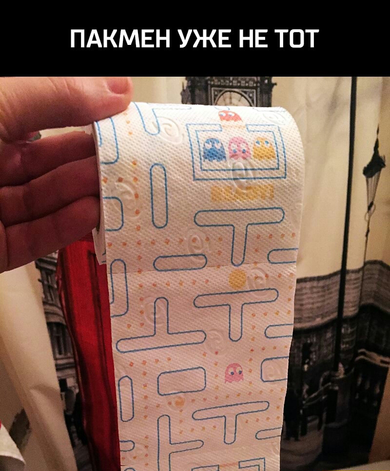 ПАКМЕН УЖЕ НЕ ТОТ