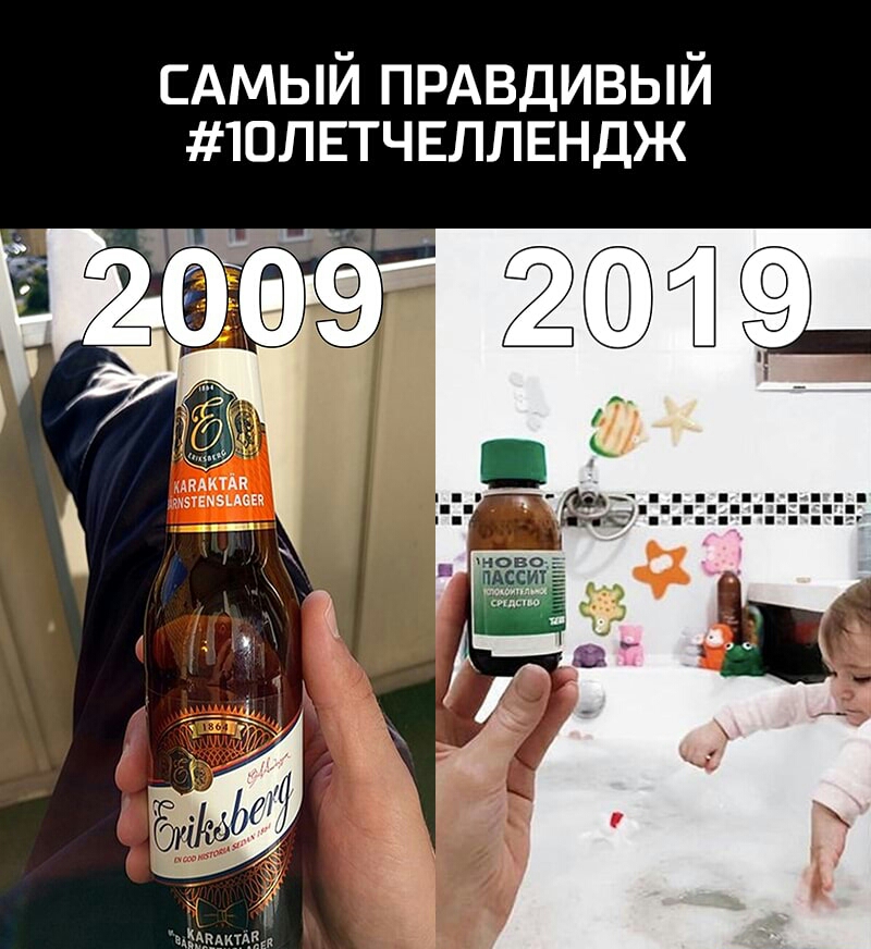 САМЫЙ ПРАВДИВЫЙ ЮЛЕТЧЕЛЛЕНДЖ