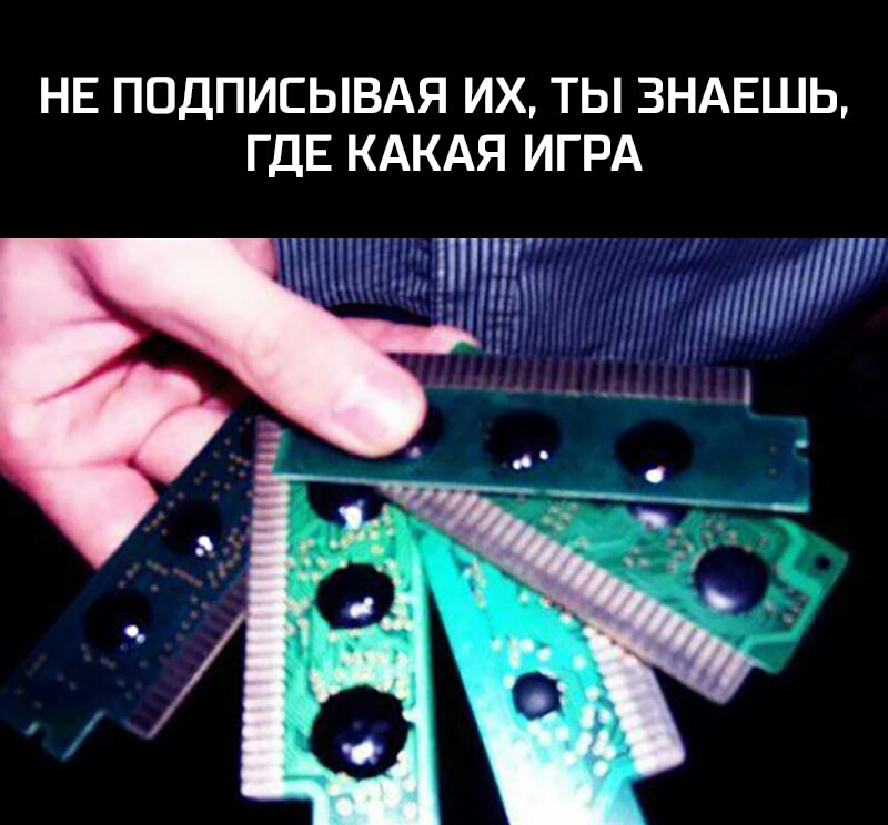 НЕ ПОДПИСЫВАЯ ИХ ТЫ ЗНАЕШЬ ГДЕ КАКАЯ ИГРА штгг т