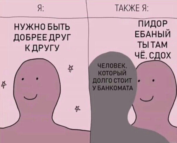 Я ТАКЖЕ Я нужно выть пидор_ дОБРЕЕ друг ЕБАНЬИ ЧЁС ОХ