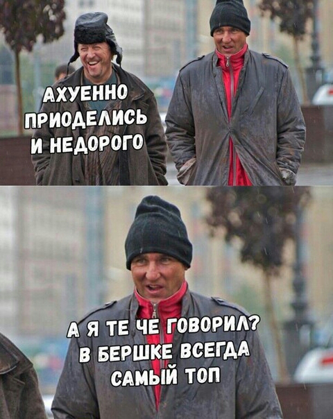 ПРИОАЁАИСЬ и НЕДОРОГО В _БЁ 4ШКЕ ВОЁГАА ОАМЫИ ТОП