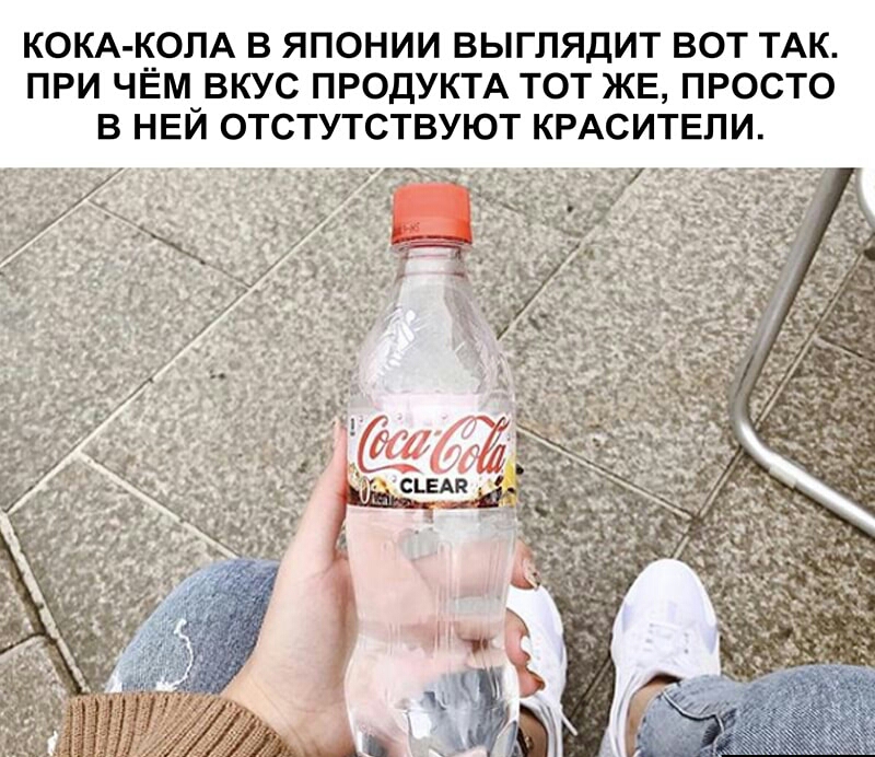 КОКА __ОЛА В ЯПОНИИ ВЫГЛЯДИТ ВОТ ТАК ПРИ ЧЕМ ВКУС ПРОДУКТА ТОТ ЖЕ ПРОСТО