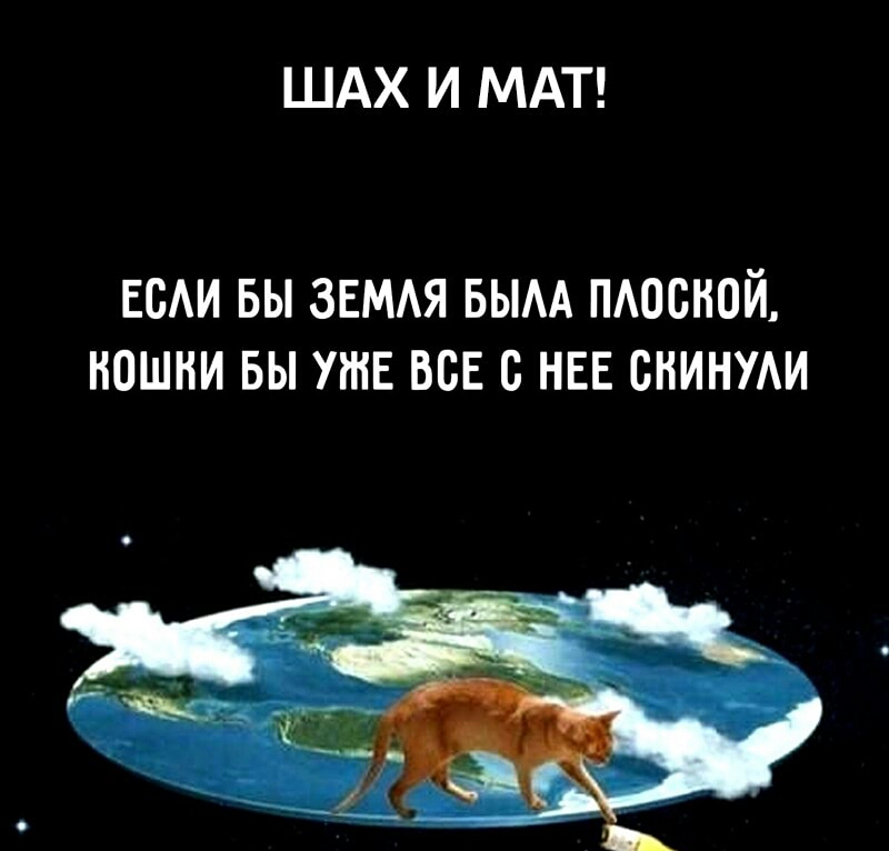ШАХ И МАТ ЕСАИ БЫ ЗЕМАЯ БЫАА ПАОСНОЙ НОШНИ БЫ УЖЕ ВСЕ В НЕЕ СНИНУАИ