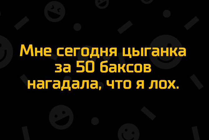 Мне сега д я цьпгащкка за Ёб ЁексбвЮ нагадала э что я лох Февр