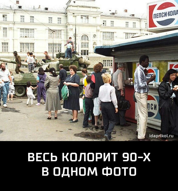 ВЕСЬ КОЛОРИТ ЭО Х В ОДНОМ ФОТО