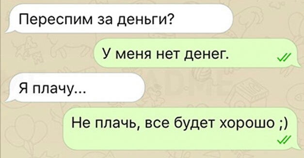          - 39  -    Mailru