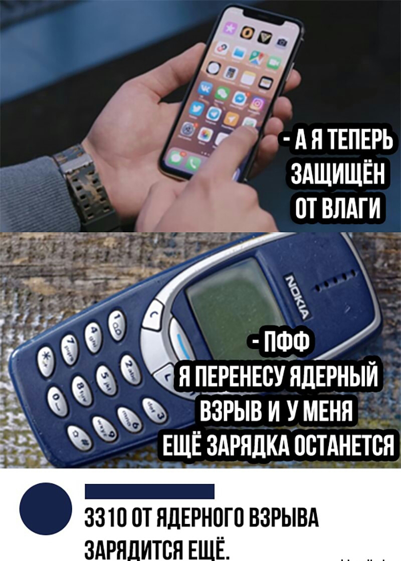 559 АПТЕПЕРЬ _ ЗАЩИЩЁН пт влдги Ё м Ё НПЕРЕНЁСУНДЕРНЫЙ ъъ __взрыв и УМЕНЯ Ещёзідрядкдпстднпся ъі 3310 ОТ ЯДЕРНОГП ВЗРЫВА ЗАРЯ ИТВН Е Ё