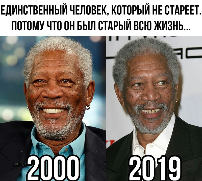 ЕДИНСТВЕННЫЙ ЧЕЛОВЕК КОТОРЫЙ НЕ ВТАРЕЕТ ПОТОМУ ЧТО ОН БЫЛ СТАРЫЙ ВСЮ ЖИЗНЬ