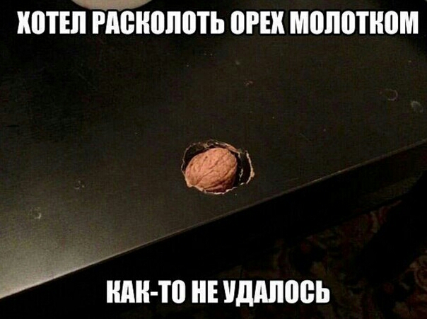 ЮТЕЛ мононить МЕХ молотком унии то НЕ ШШШ