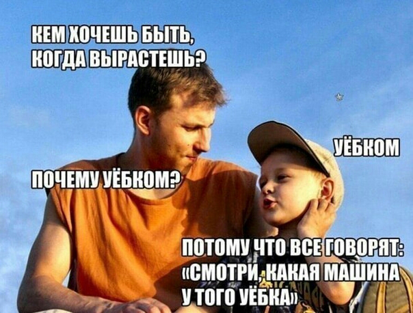 КЕМ КПЧЕШЬ БЫТЬ МШДАВЫРМПЕШЬ А поющую все питии исмотридндиди машинах Дитині дня