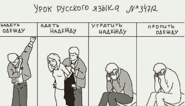 РОК рушат языка 1 517 1 дышать дать утРдтцть поопить одним НААЕтАу НААЕНЩУ амиши