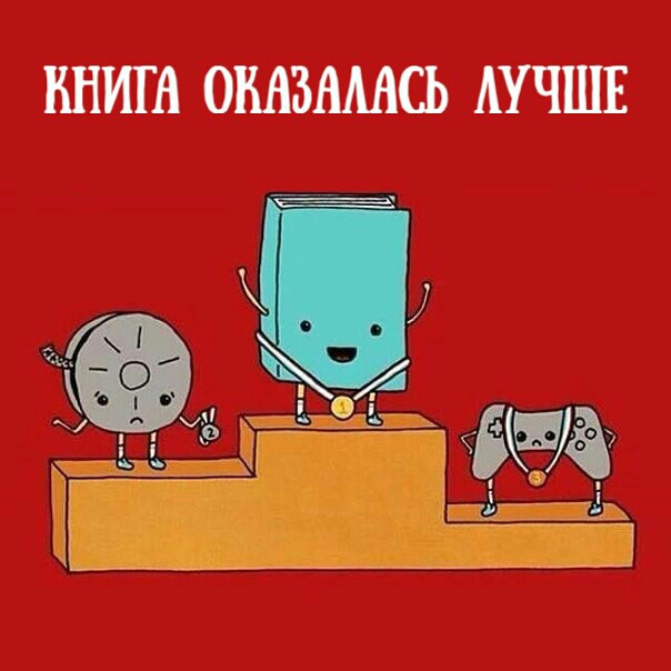 КНИГА ОМЗАМСЬ АУЧШЕ