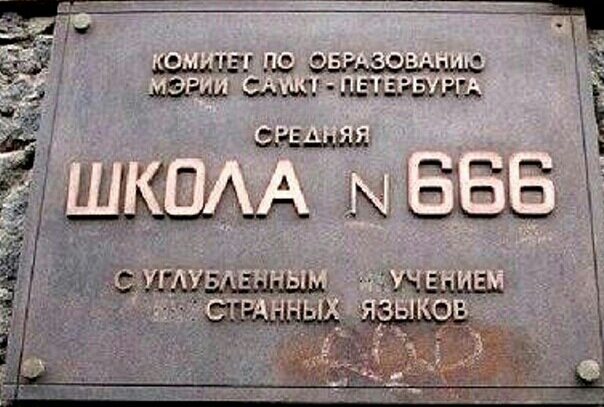 ШЖЭЁЭМЪ