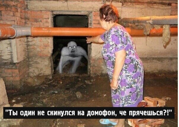 Ты один не иииулся иа домофон че прячешься ъ щчгщй