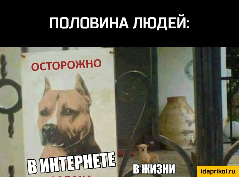 половинд ЛЮДЕЙ