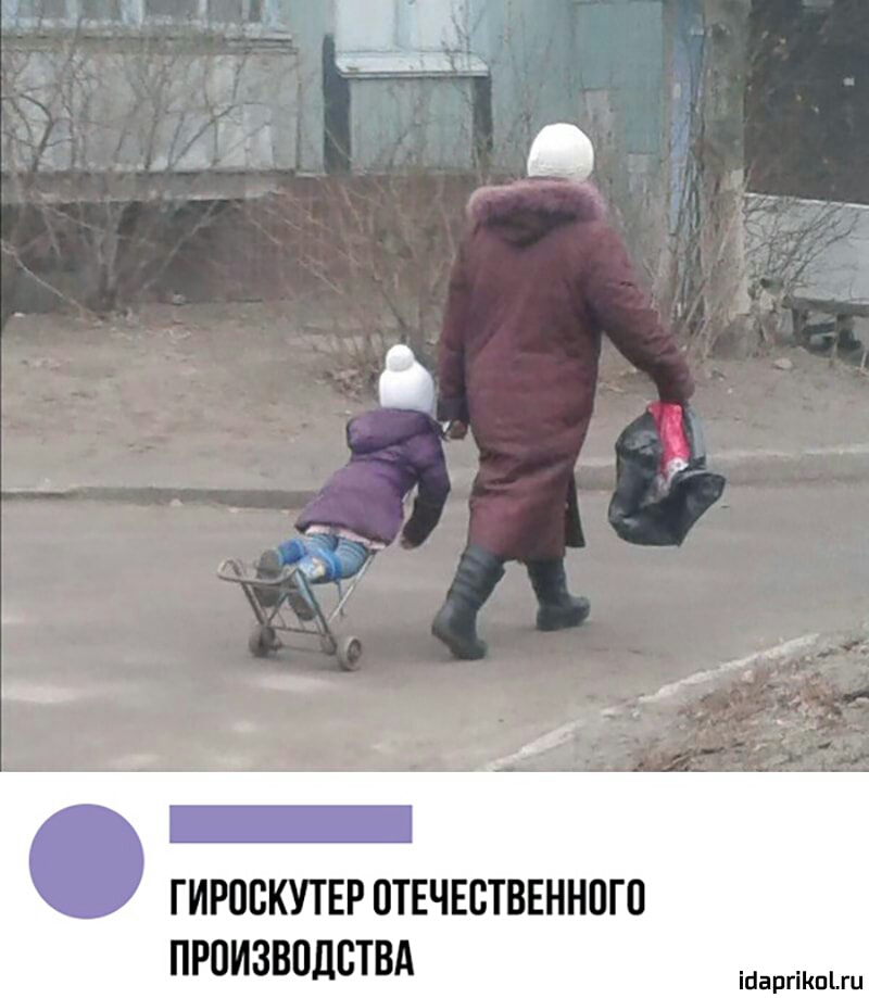 ГИРПСКУТЕР ПТЕЧЕВТВЕННОГП ПРПИЗВОДСТВА Шаргіішыц
