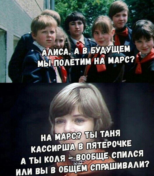 НА ТЫ Т_АНЯ КАССИРША В ПЯТЕРФЧКЕ А ТЫ КШМ БЩЕСПИА0Я или вы в орщврспмшвмт
