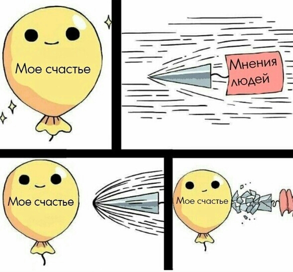 Мое счастье ч 0 о _ Мое счастье Мое счастье