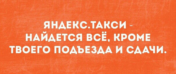 яшксьшюи ндймтся всі крон твоего подъезд и шчи