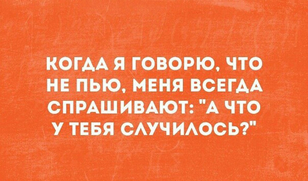 МОЕМ ГОВОРЮ ЧТО НЕ Ыб МЕНЯ ВСЕГМ ОПРШИПАЮТ А О У ТЕБЯ Ъ1