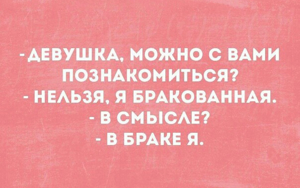 ШПтід 0 В ПЕАЩЯБРМЁОМИПАЯ _ 8