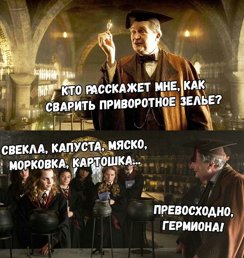 ИССКАЖЕТ иНЕ КАкЁД д свАвить приворотноЕЁЕАьЁ свЕкАА кАпустАдияско моркови КАРТОШКА 1 з ёё _ 73 і _ А пвЕвосходЩ ГЕРМИОНА у