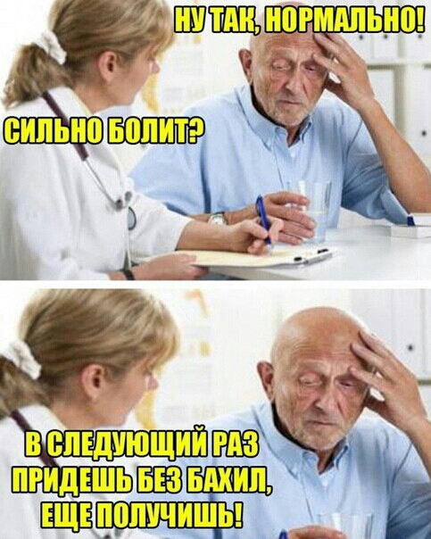 ШПЕЩ ногмдпьнш дэ _