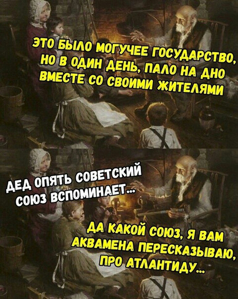 дмкЯйЁи союз я вли якйдивнл п адсклзывмі 4тмнтидщ __ _ ш