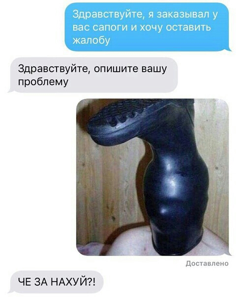 Здравствуйте опишите вашу проблему Цпвшвпвнэ ЧЕ ЗА НАХУЙ