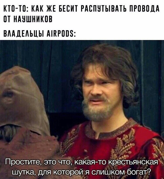 КТП ТП КАК ЖЕ БЕБИТ РАЕПНТЫВАТЬ ПРПВПДА ПТ НАНШНИКПВ ВААЛЕАЬЦЫ МКРППЗ Простите это что какаято крёотьянская шутка для которой я слишком богат