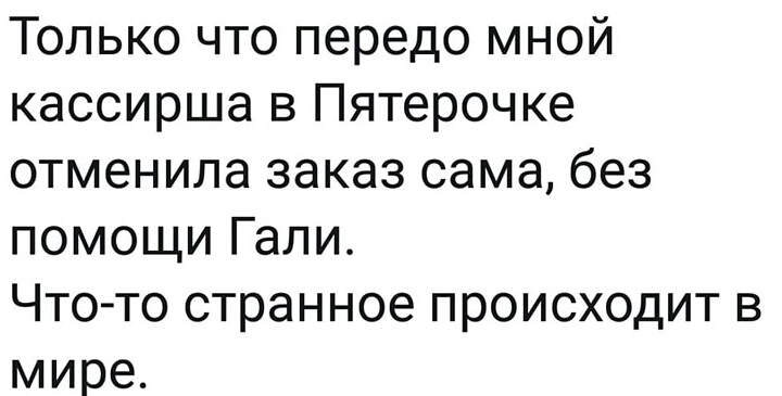 Сколько отменяется заказ в золотом яблоке