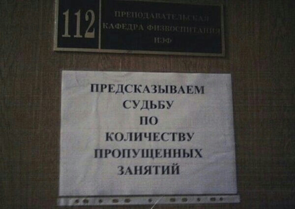 ЗЫВАЕМ ЬБУ кц пшптву пропушгнных мня ий