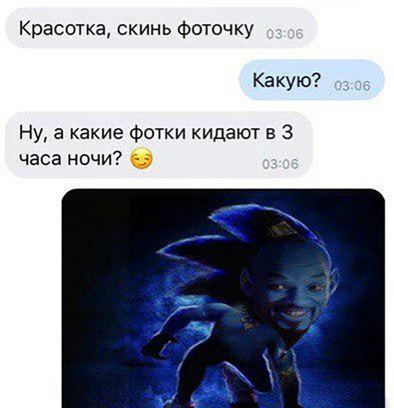 Красотка скинь фоточку Ка кую Ну а какие фотки кидают в 3 часа ночи 0