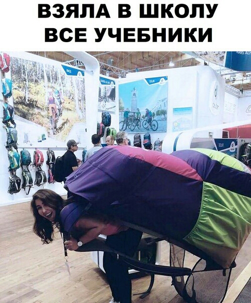 ВЗЯПА В ШКОЛУ ВСЕ УЧЕБНИКИ