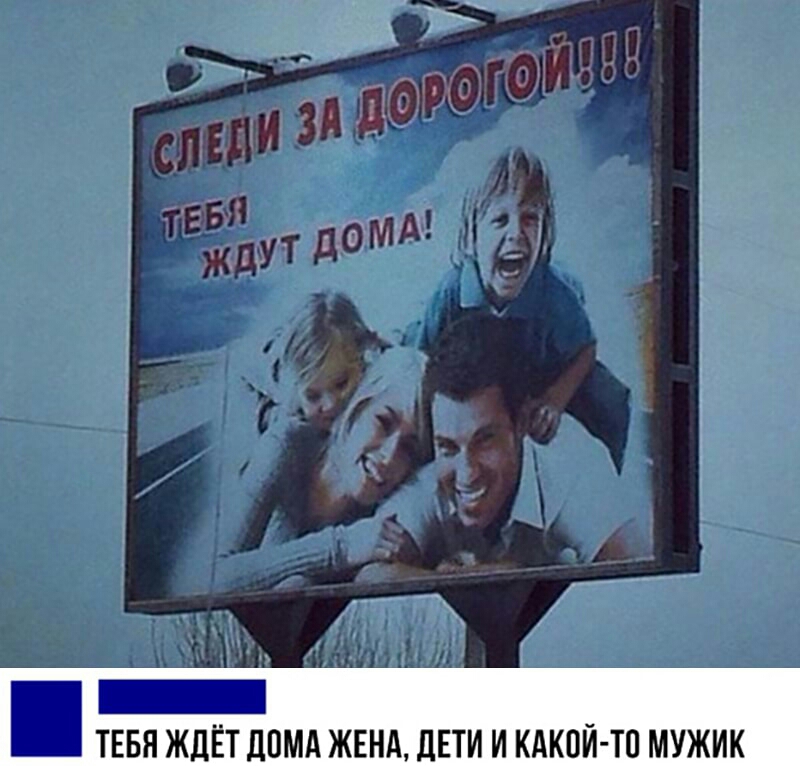 ТЕБЯ ЖДЁТ дПМА ЖЕНА дЕТИ И КАКПИ ТП МУЖИК