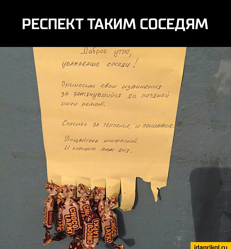 РЕСПЕКТ ТАКИМ СОСЕДЯМ Юга під жиди Л т аи и ГП у их и _ Ли жд
