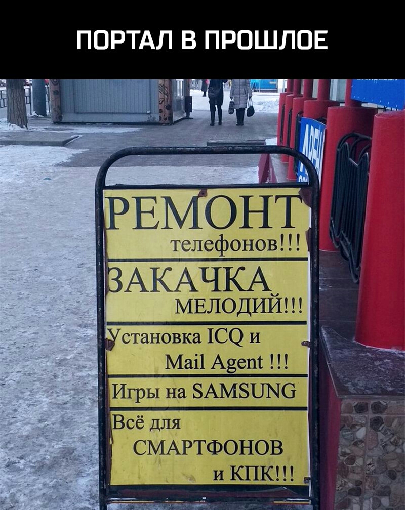 ПОРТАЛ В ПРОШЛОЕ жс