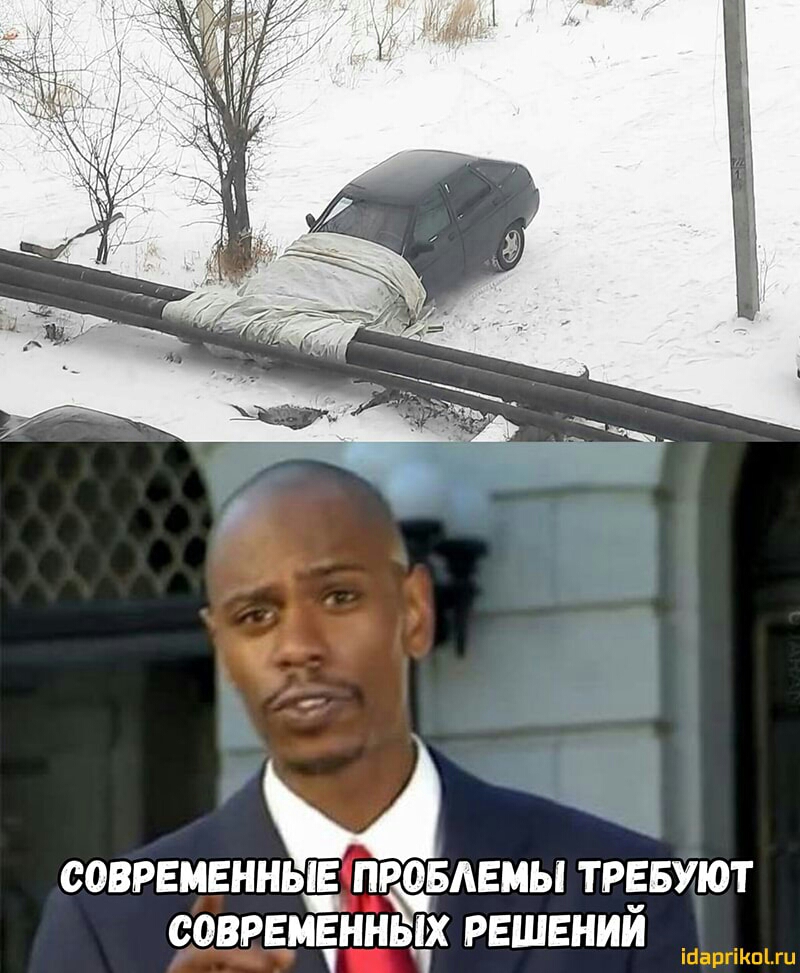 г 7 в СОВРЕМЕННЫЕ ПРОБЛЕМЫ ТРЕБУЮТ СОВРЕМЕННЁТХ РЕШЕНИЙ ісіаргіішітц