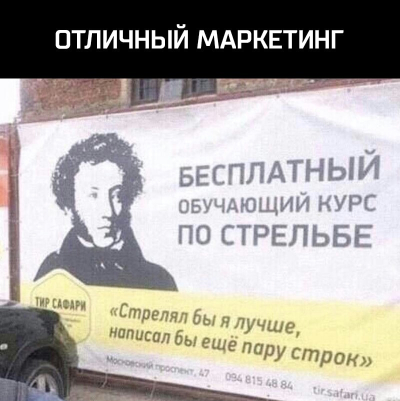 ОТЛИЧНЫЙ МАРКЕТИНГ