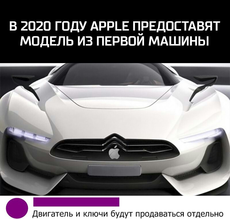 В 2020 ГОДУ АРРЬЕ ПРЕДОСТАВЯТ МОДЕЛЬ ИЗ ПЕРВОИ МАШИНЫ Двигатель и ключи будут продаваться отдельно