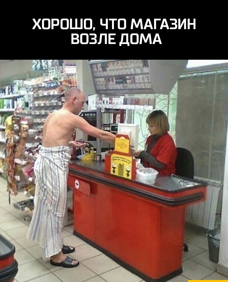 Н И в ГА АМ МО Од ТЕ чл 3 ПО ШВ О Р 0 Х