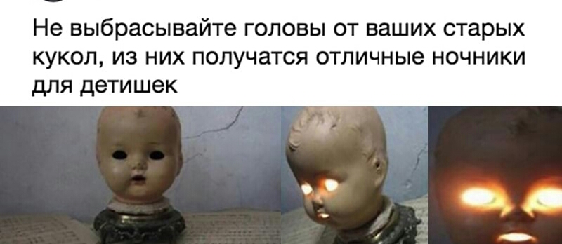 Не выбрасывайте головы от ваших старых кукол из них получатся отличные ночники для детишек