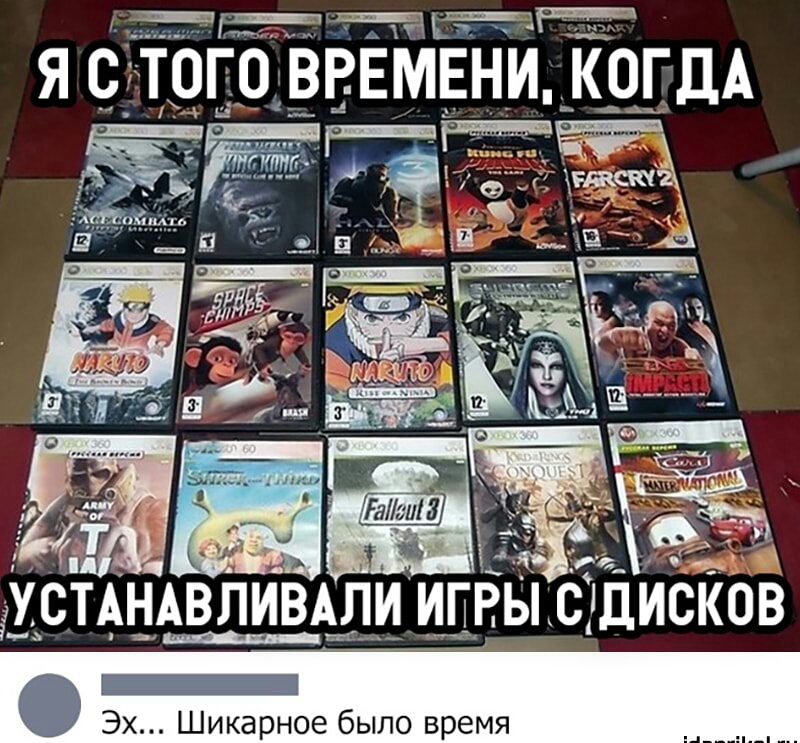 УСТАНАВЛИВАЛИ ИПРЫ СДИСКОВ Ж Эх Шикарное было время