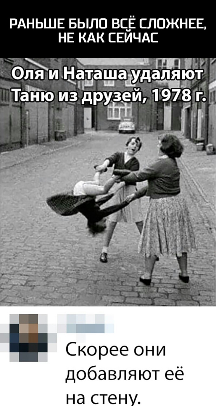 Е Е Н лм г_Ч ШИ Е ВС 0 т ЬК БЕ ЕН Щ Ь Н А Р Скорее они добавляют её на стену