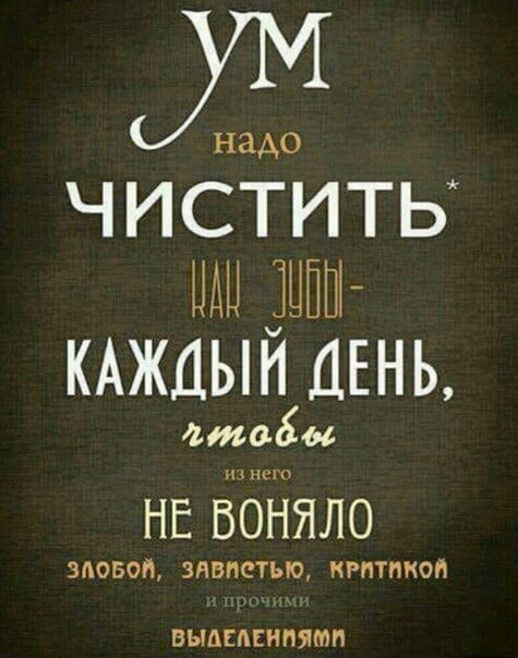 Ж ЧИСТИТБ ЦДИ КАЖДЫЙ ДЕНЬ НГ БОНЯЛО ЗАОБОЙ ЛВНС ЪЮ МР ТПК КОИ ВЫА ЕЕЕЕЕ ЯМП