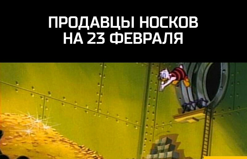 Продавец носков